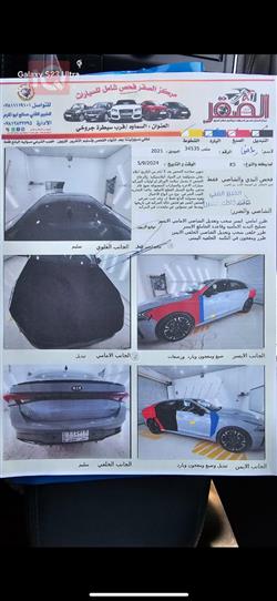 كيا K5
